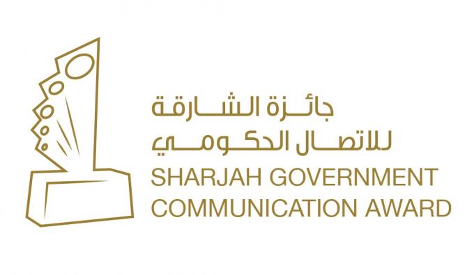 The logo for the sharjah government communication award.