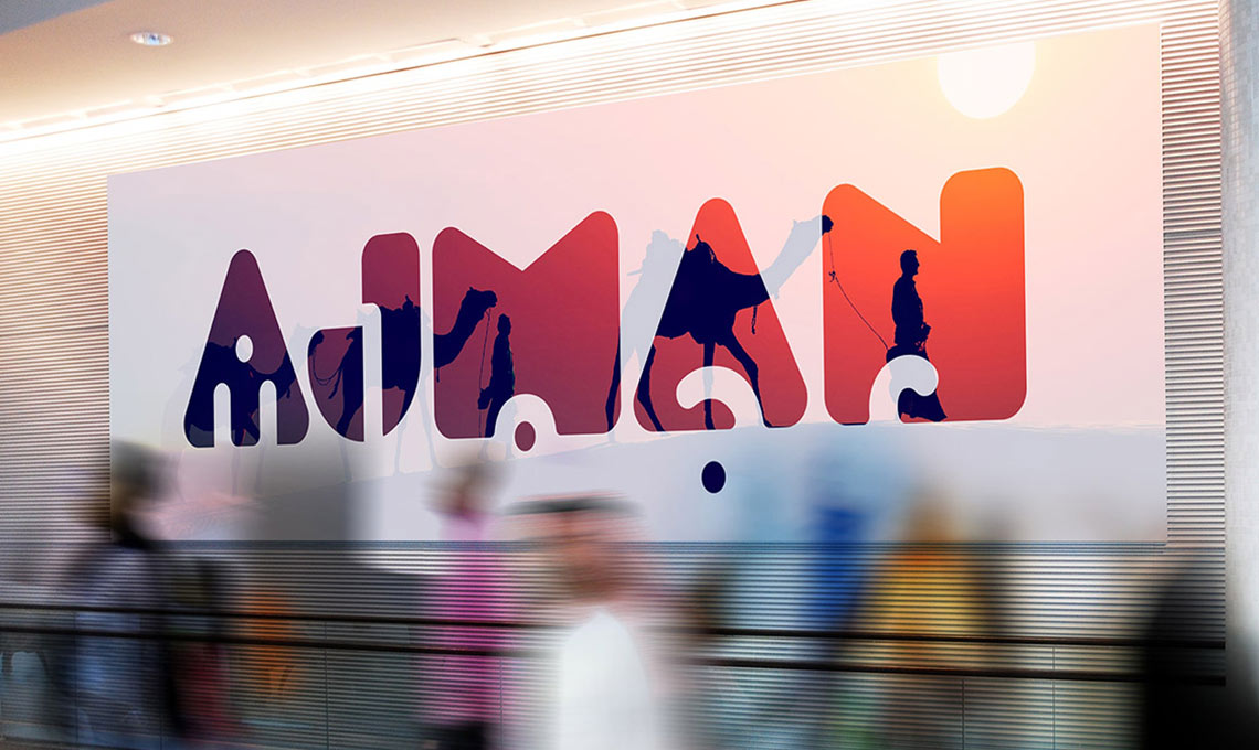A large sign with the word aiman on it.