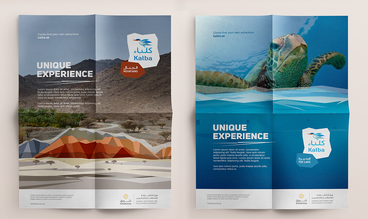 examples of folded brochures developed for The Kalba Eco-Tourism Project