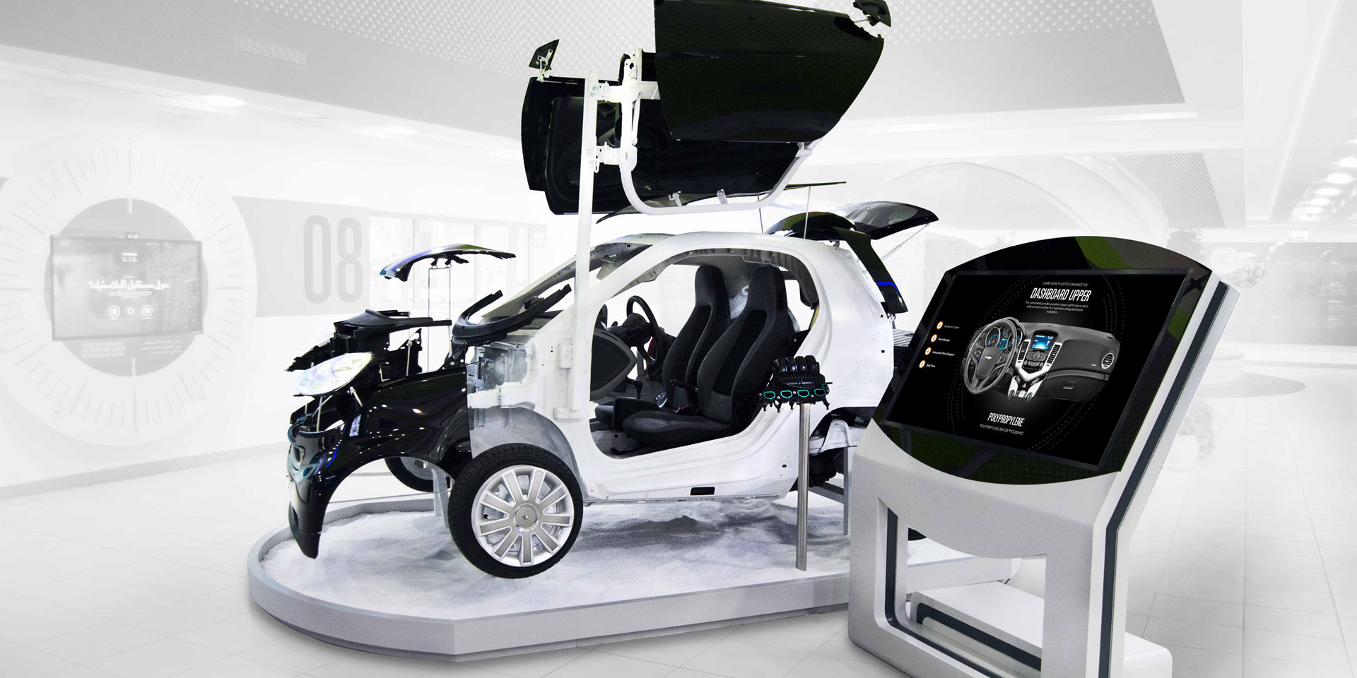 a small car prototype is on display in a showroom designed for Borouge