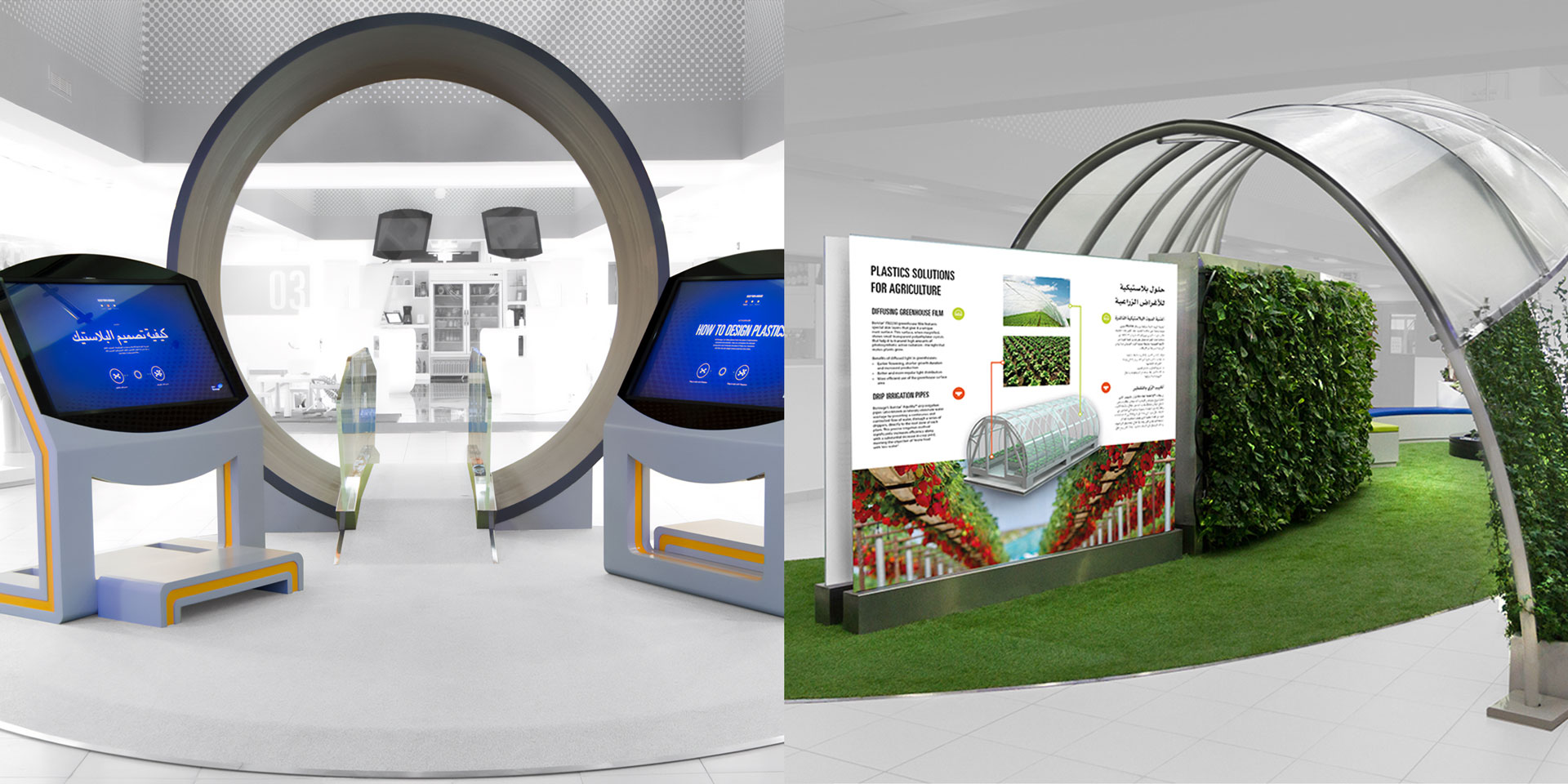 2 views of the Kiosk or "the Innovation center", developed for Borouge